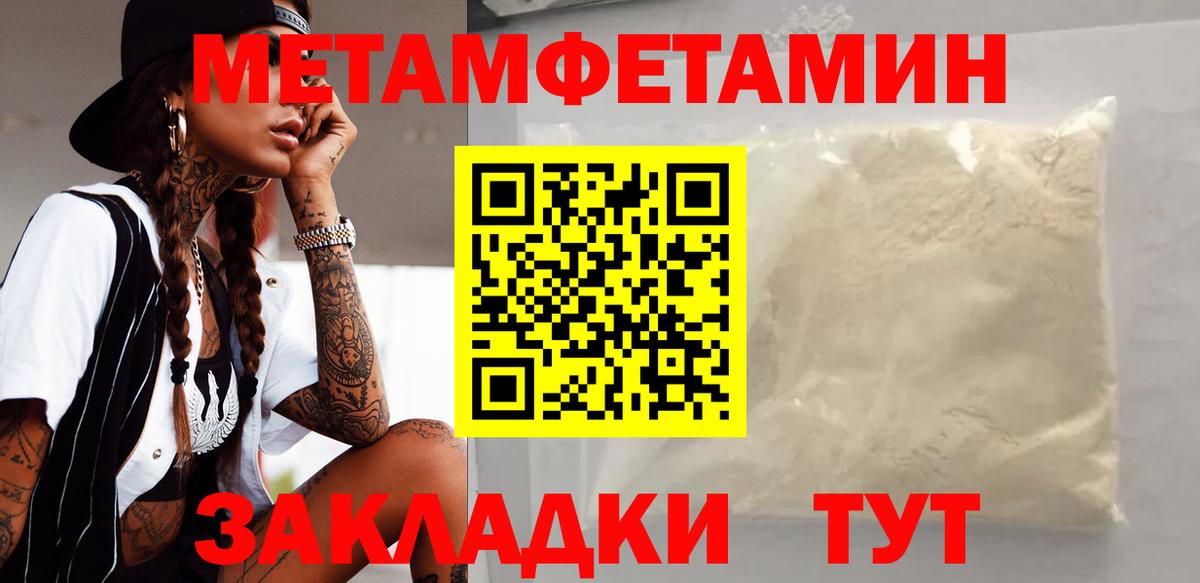 Сунжа  АМФ  Амфетамин  Вход с VPN  Амфетамин 97% 