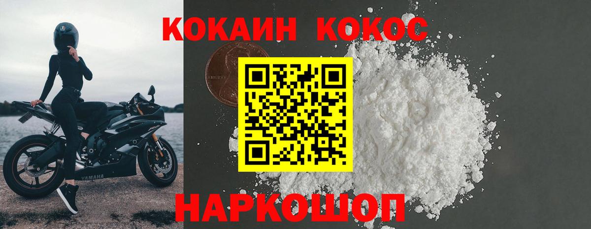 КОКАИН Боливия  Вход с VPN  КОКАИН Боливия  Сунжа 