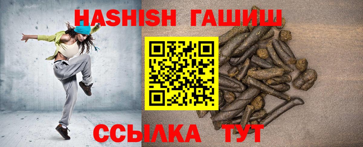 ГАШ гарик  ГАШИШ  Сунжа  ГАШ AMNESIA HAZE  Вход с VPN 