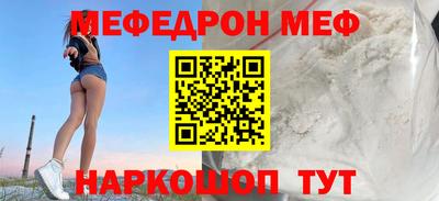 мефедрон Нягань