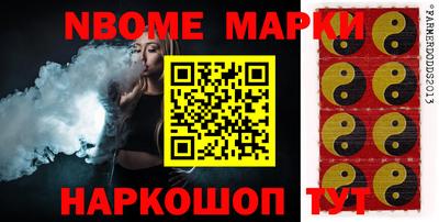 индика Обь