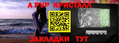 герыч Обнинск