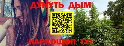 герыч Обнинск