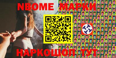 индика Обь
