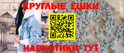 мефедрон Нягань