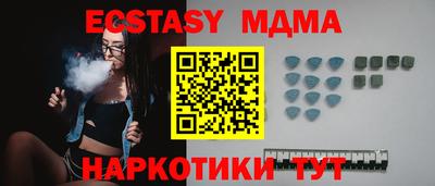 мефедрон Нягань