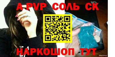 герыч Обнинск