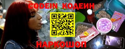 герыч Обнинск