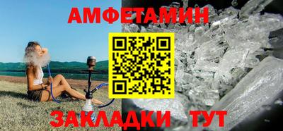 герыч Обнинск