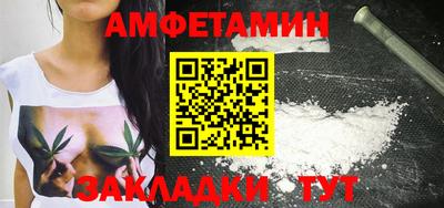 прущая мука Партизанск