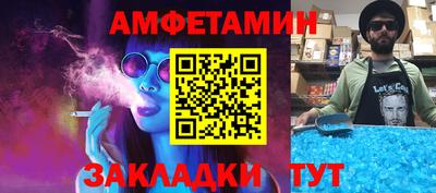 герыч Обнинск