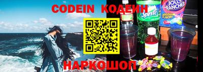 герыч Обнинск