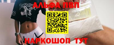 мефедрон Нягань