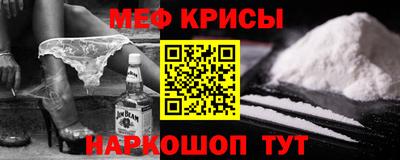 мефедрон Нягань