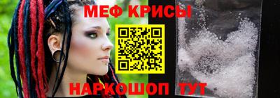 мефедрон Нягань