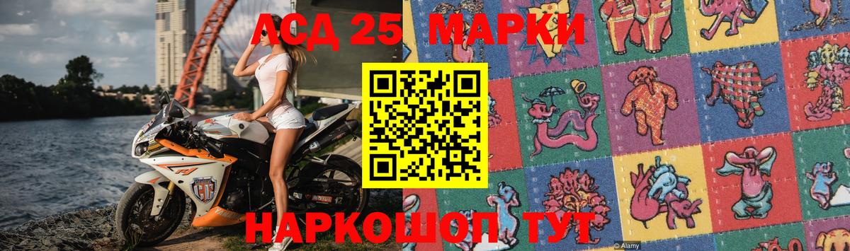Лсд 25 экстази кислота Сунжа