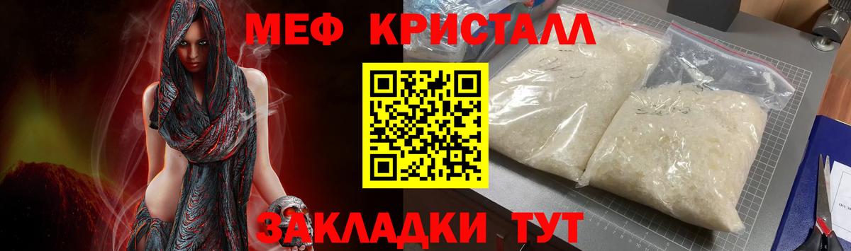Марихуана  Сунжа  COCAIN  Вход с VPN  ГАШИШ  Мефедрон кристаллы  ГАШ 