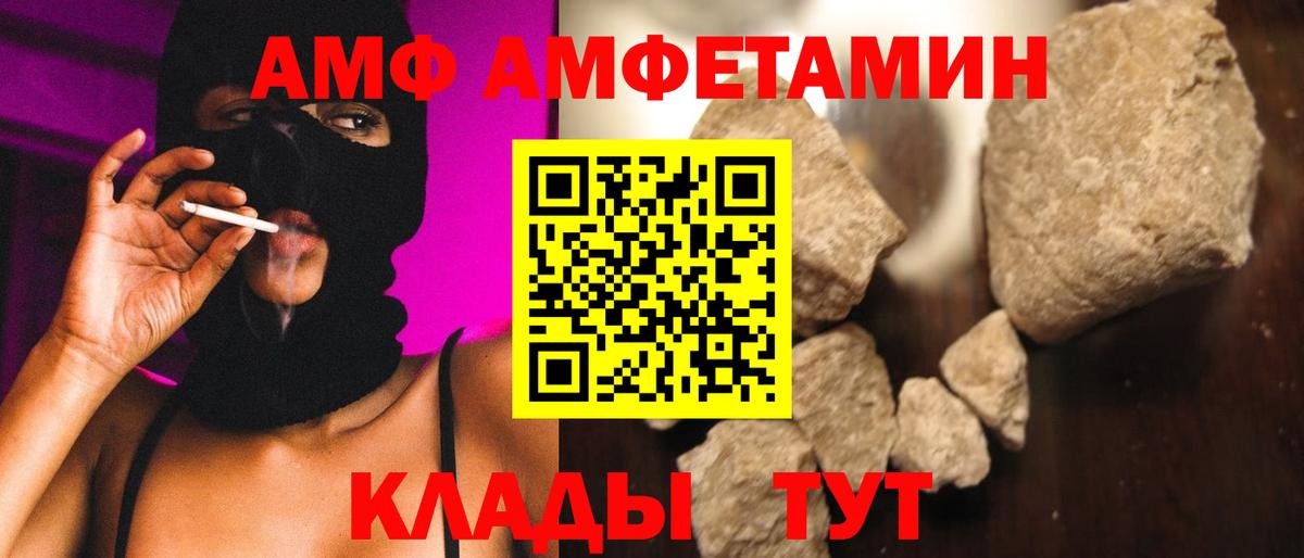 Метамфетамин витя Сунжа
