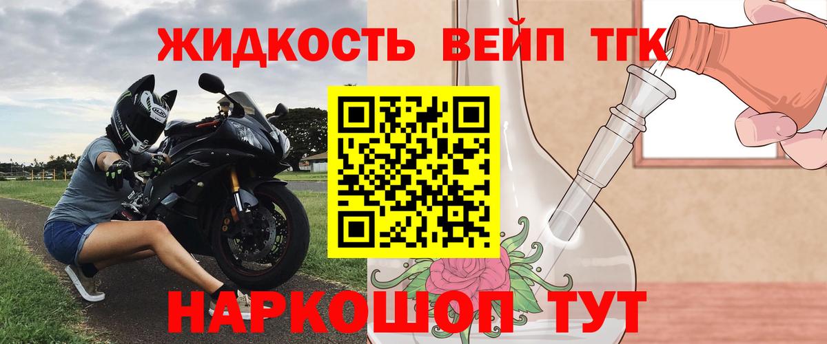 Дистиллят ТГК THC oil Сунжа