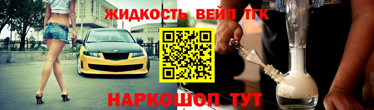 Дистиллят ТГК концентрат  Вход с VPN  Сунжа  ТГК концентрат 