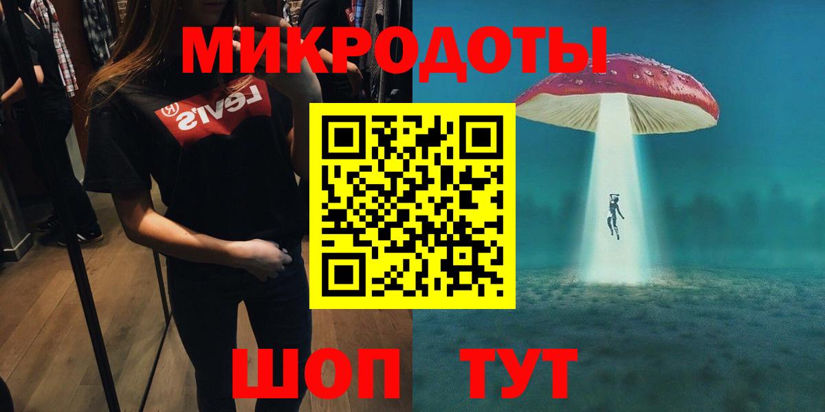 Галлюциногенные грибы Psilocybine cubensis  Псилоцибиновые грибы Psilocybine cubensis  Вход с VPN  цена наркотик  Сунжа 