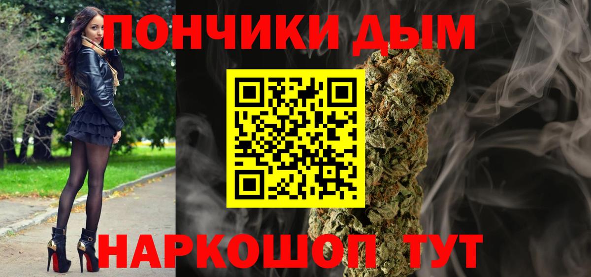 Сунжа  Каннабис MAZAR  Вход с VPN  Шишки марихуана планчик  Бошки Шишки конопля 
