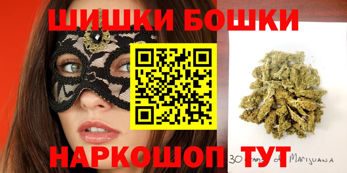 Марихуана LSD WEED Сунжа